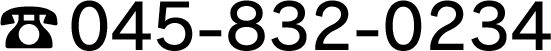 電話番号